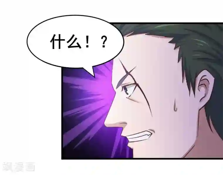 我和26岁美女房客第62话 像柯基一样飞行