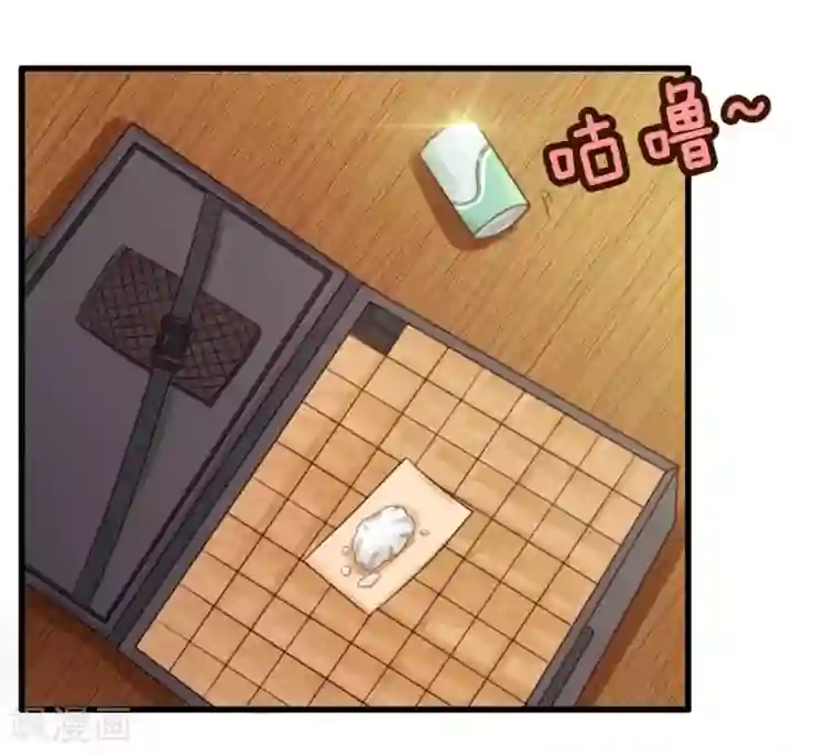 我和26岁美女房客第63话 今晚有空吗