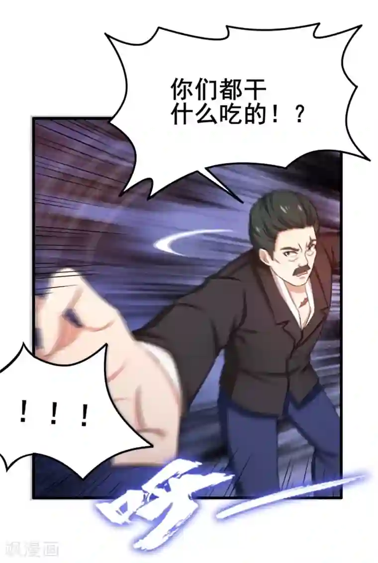 我和26岁美女房客第63话 今晚有空吗