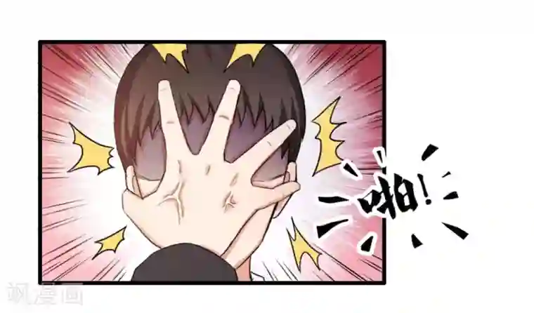 我和26岁美女房客第63话 今晚有空吗