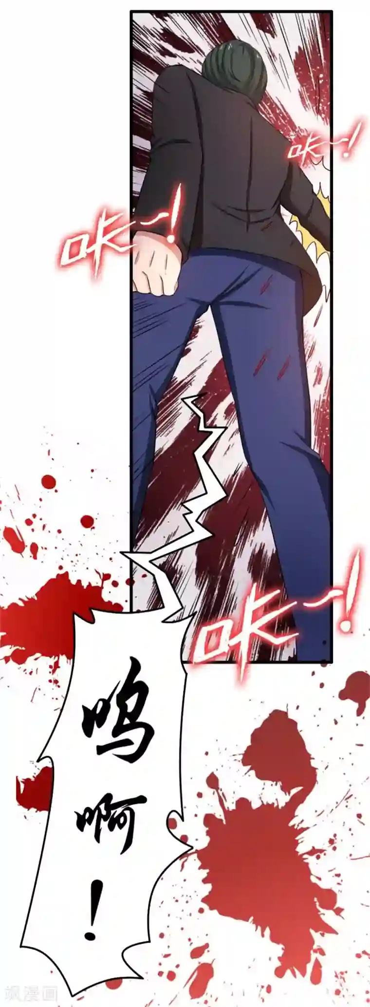 我和26岁美女房客第63话 今晚有空吗