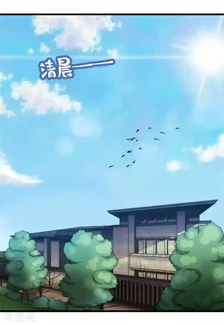 我和26岁美女房客第63话 今晚有空吗