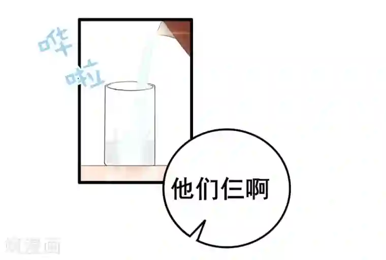 我和26岁美女房客第63话 今晚有空吗