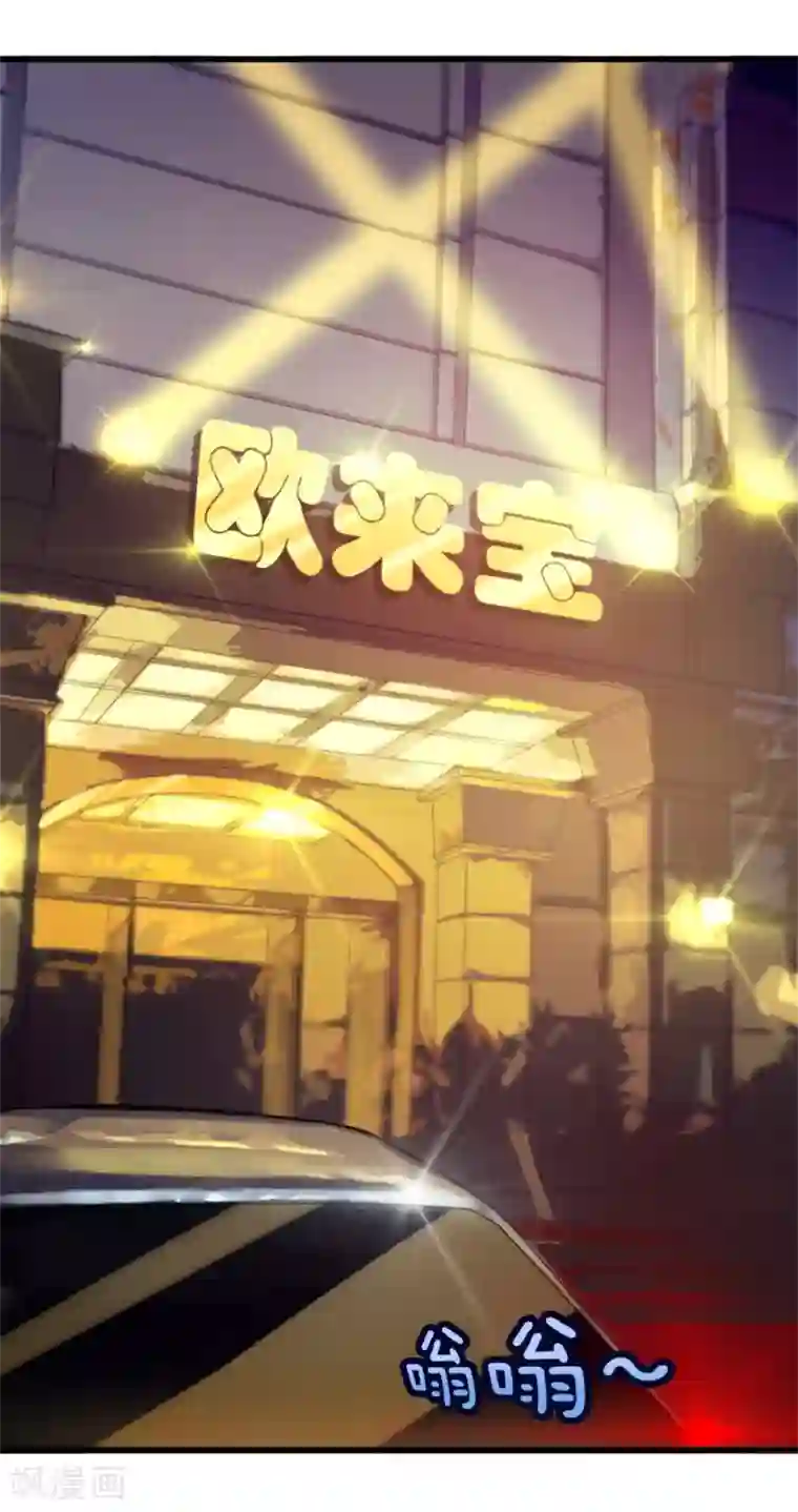 我和26岁美女房客第63话 今晚有空吗