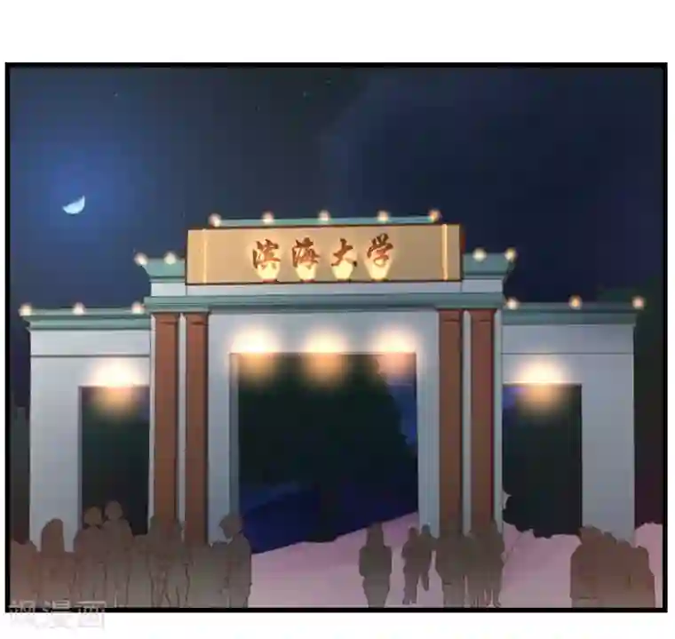 我和26岁美女房客第64话 不如跳舞