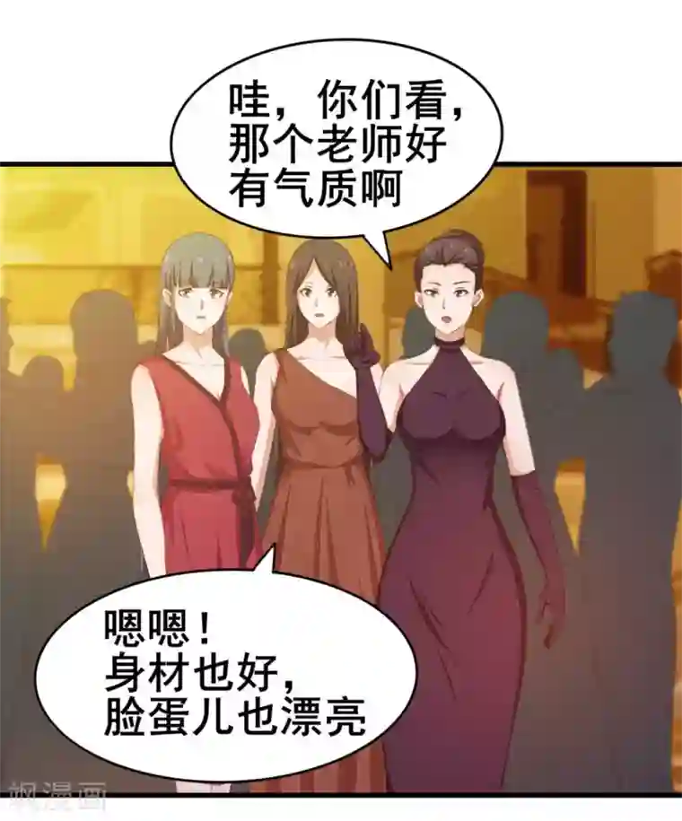 我和26岁美女房客第64话 不如跳舞