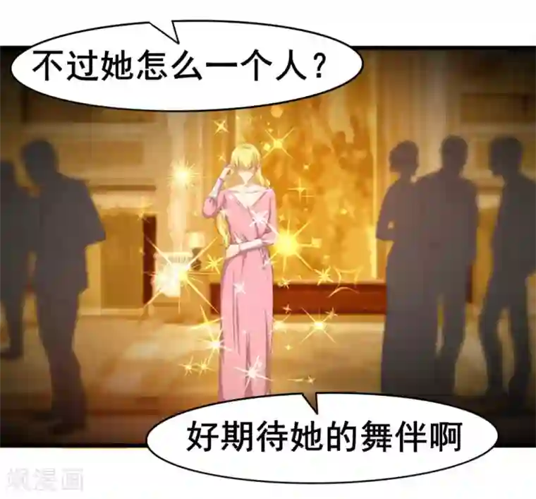 我和26岁美女房客第64话 不如跳舞