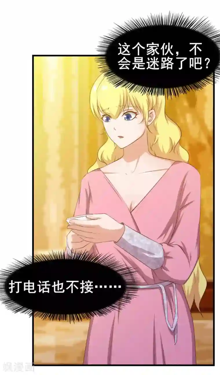 我和26岁美女房客第64话 不如跳舞