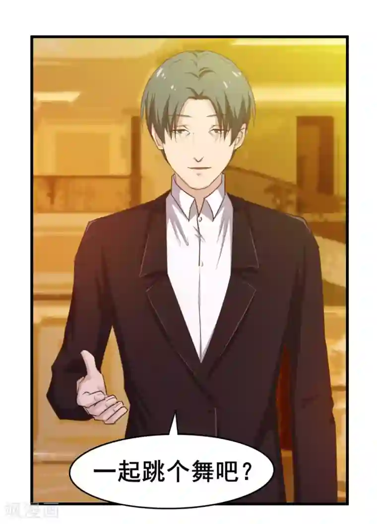 我和26岁美女房客第64话 不如跳舞