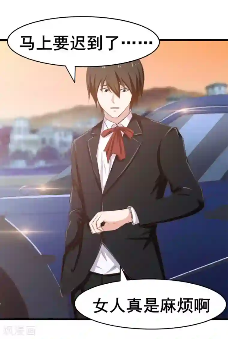 我和26岁美女房客第64话 不如跳舞