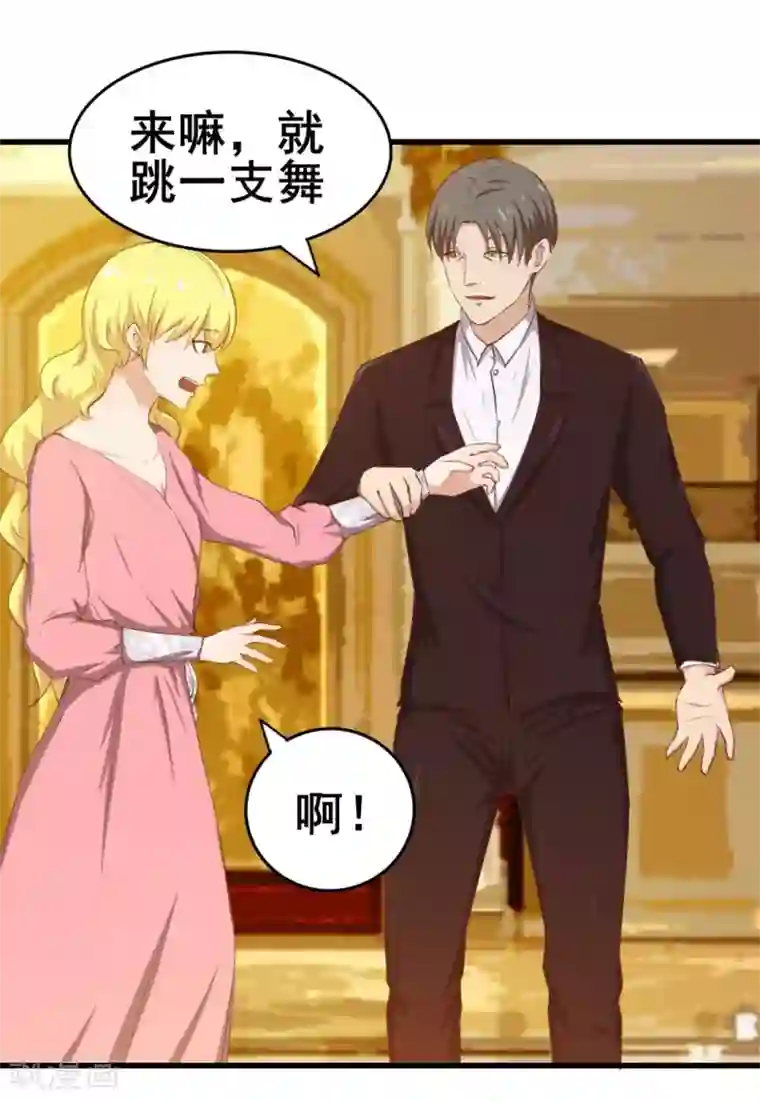 我和26岁美女房客第64话 不如跳舞