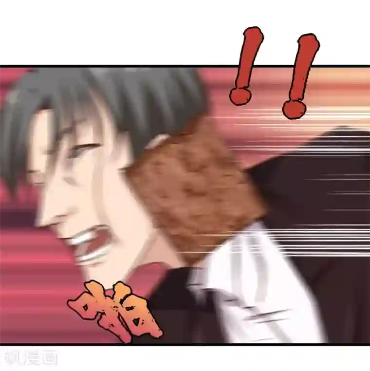 我和26岁美女房客第64话 不如跳舞