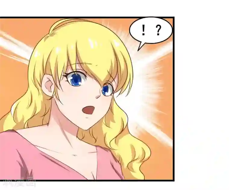 我和26岁美女房客第64话 不如跳舞