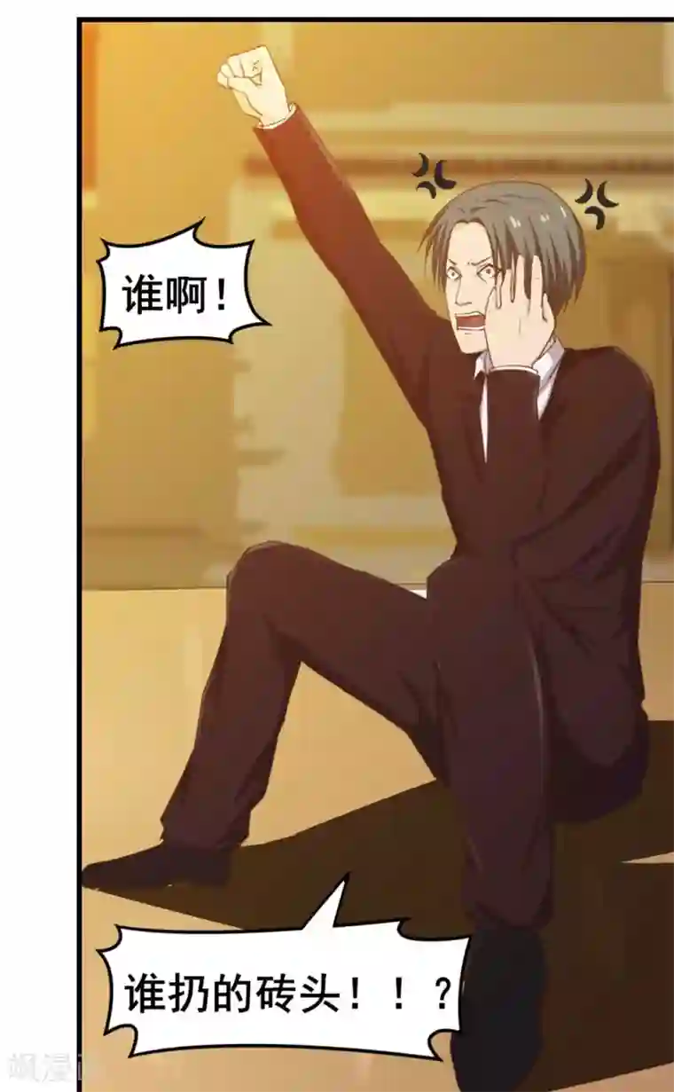 我和26岁美女房客第64话 不如跳舞