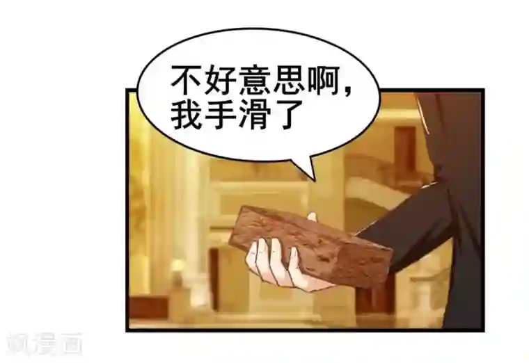 我和26岁美女房客第64话 不如跳舞