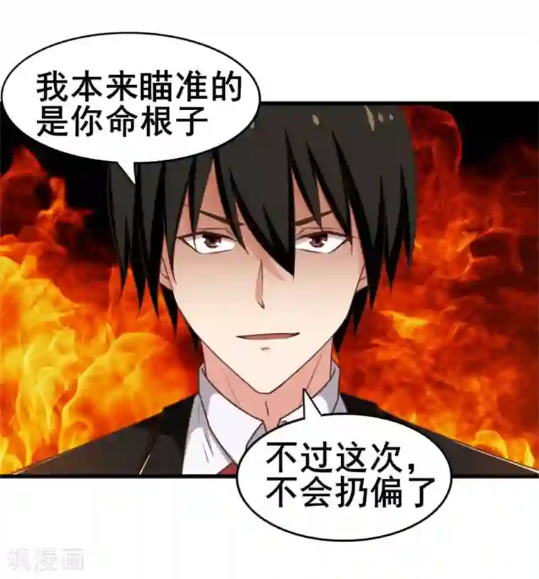 我和26岁美女房客第64话 不如跳舞