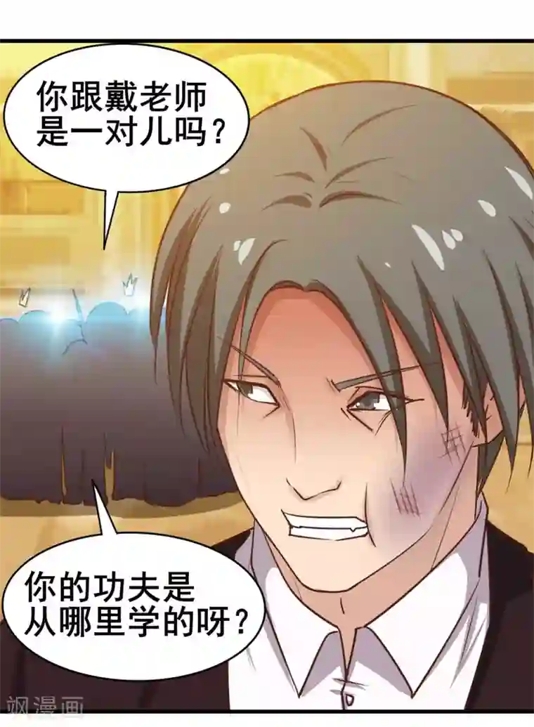 我和26岁美女房客第64话 不如跳舞