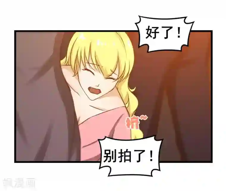 我和26岁美女房客第64话 不如跳舞