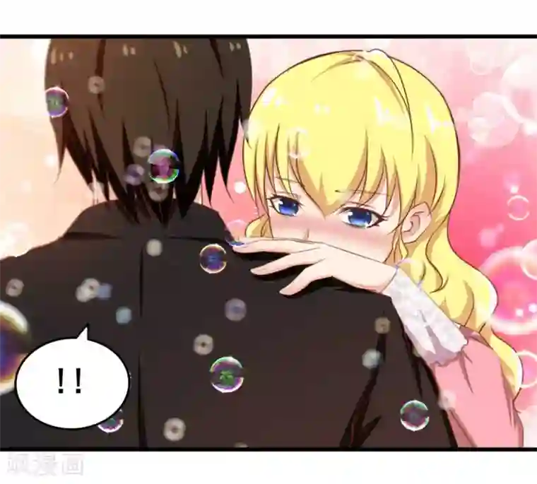 我和26岁美女房客第64话 不如跳舞