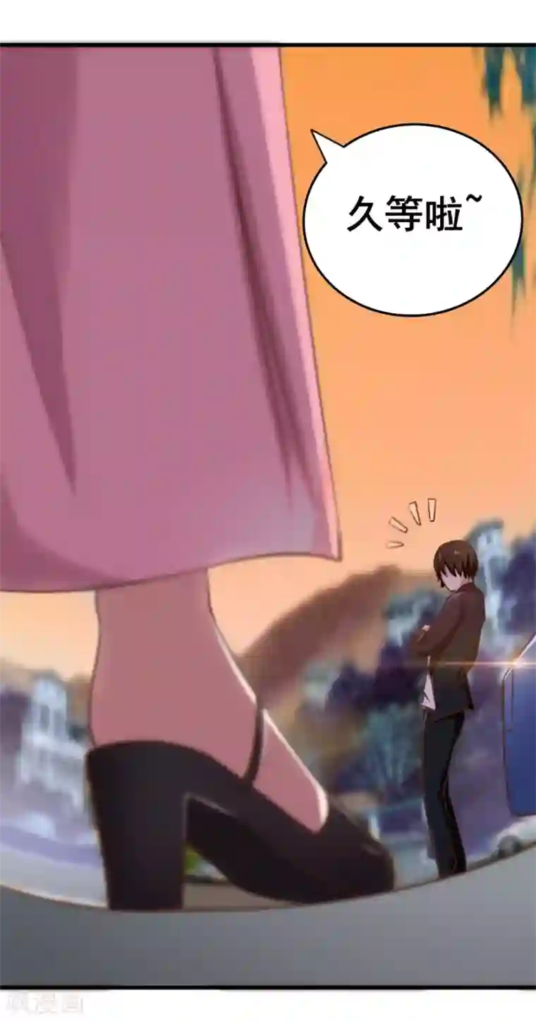 我和26岁美女房客第64话 不如跳舞