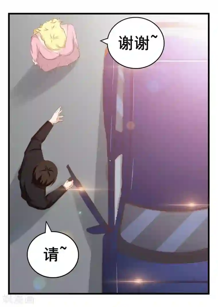 我和26岁美女房客第64话 不如跳舞