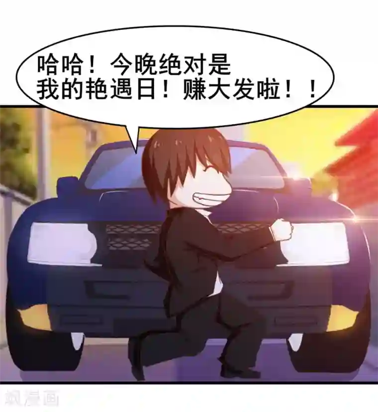 我和26岁美女房客第64话 不如跳舞