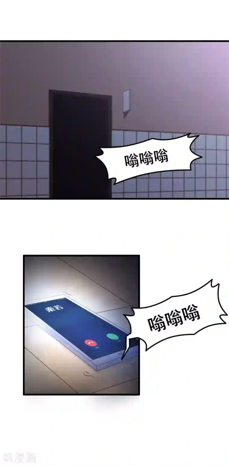 我和26岁美女房客第65话 秦若显威