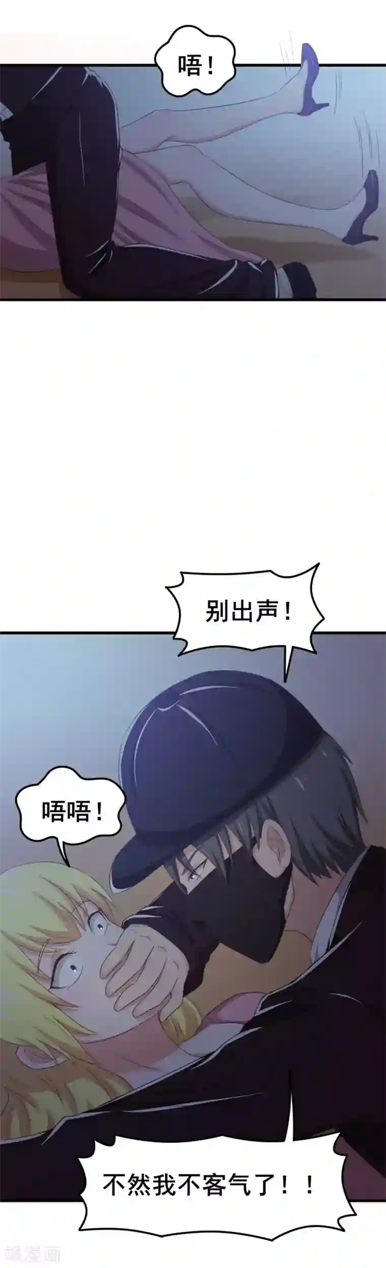 我和26岁美女房客第65话 秦若显威