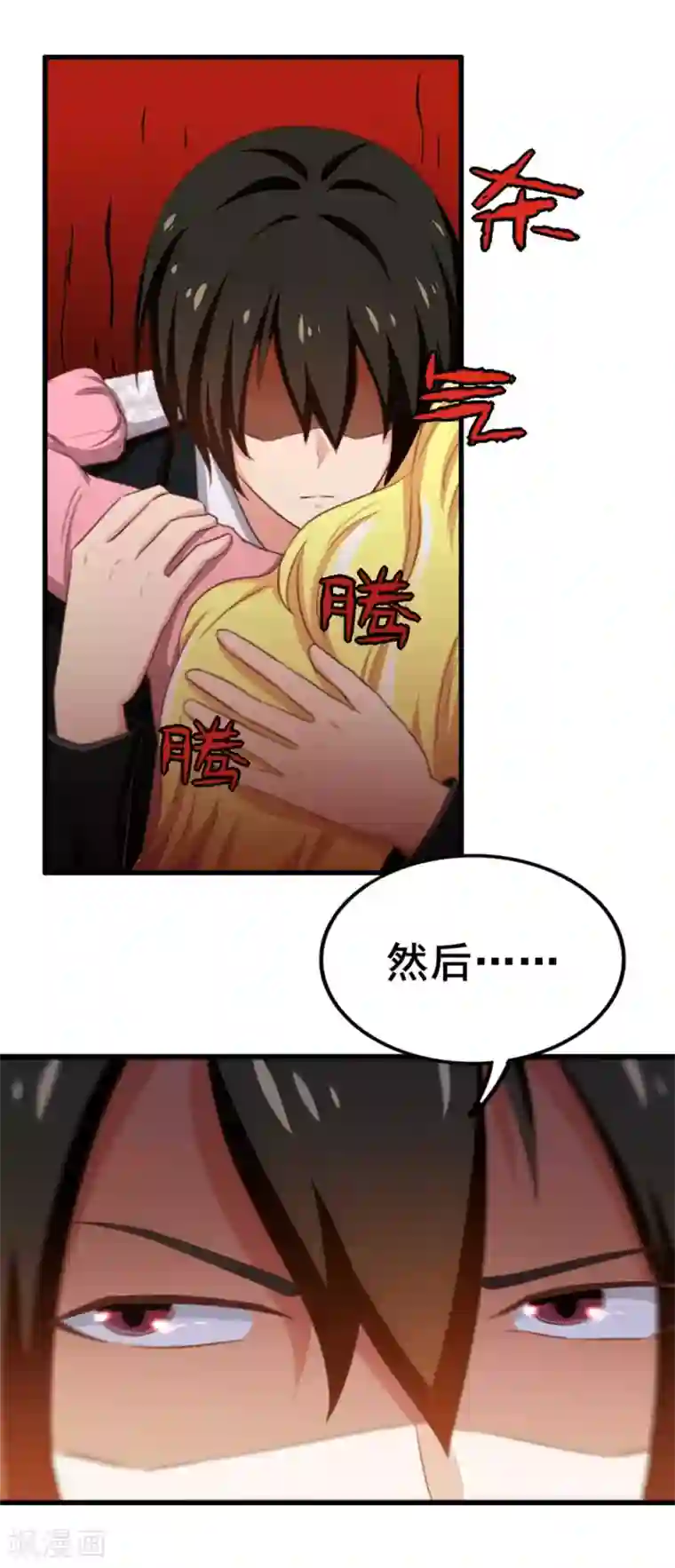 我和26岁美女房客第65话 秦若显威