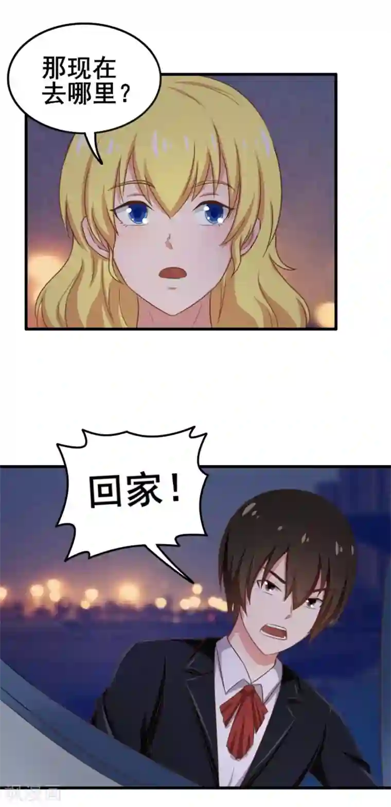 我和26岁美女房客第65话 秦若显威