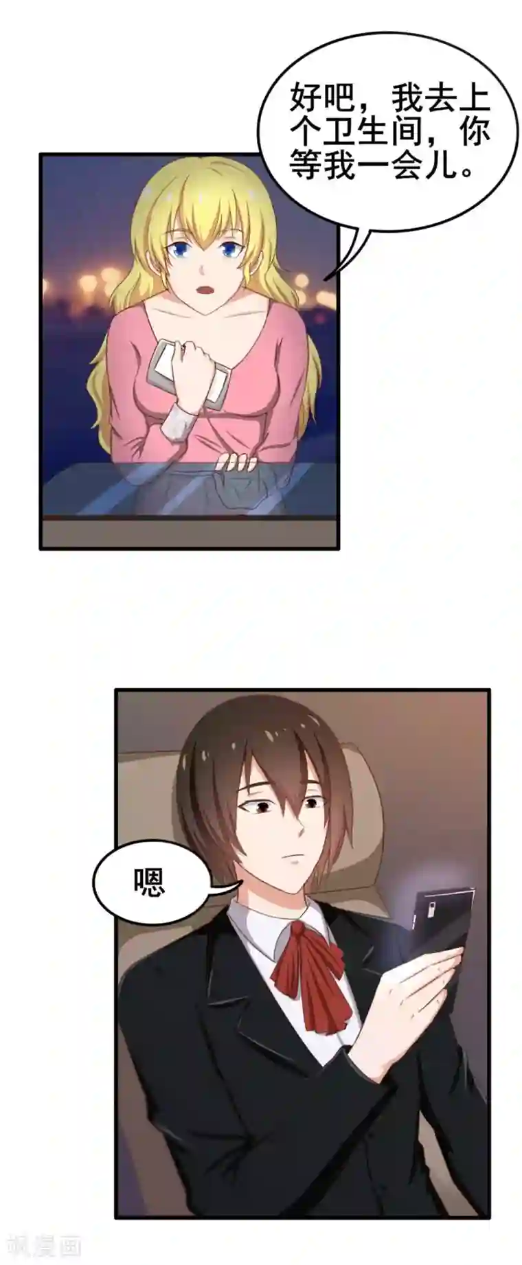 我和26岁美女房客第65话 秦若显威