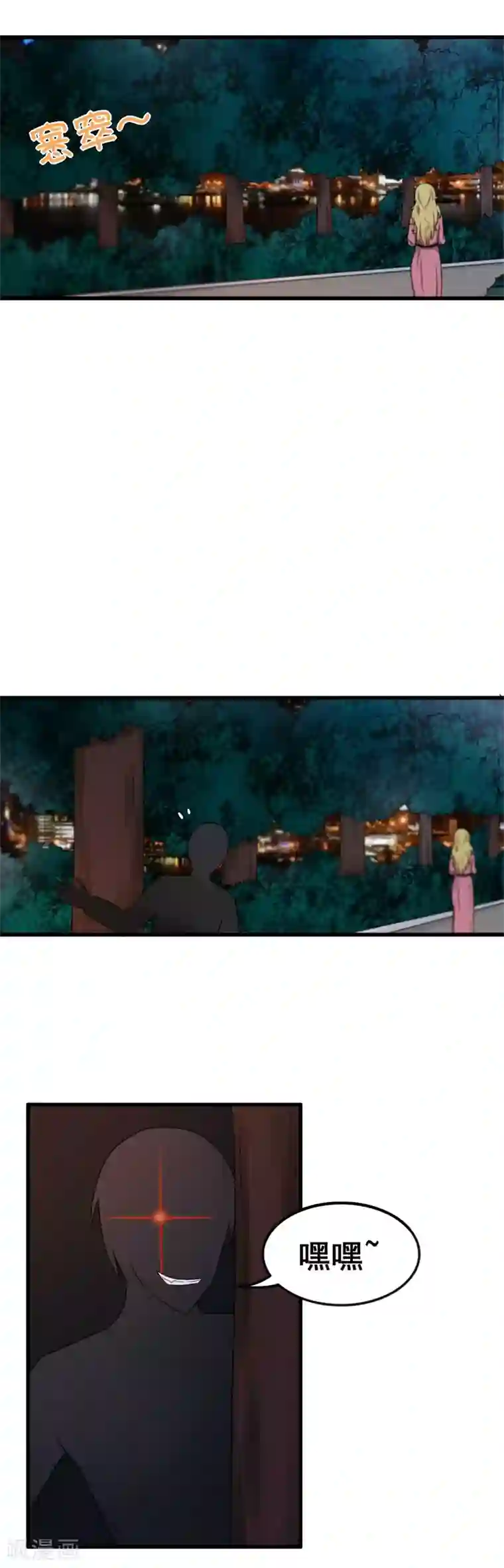 我和26岁美女房客第65话 秦若显威