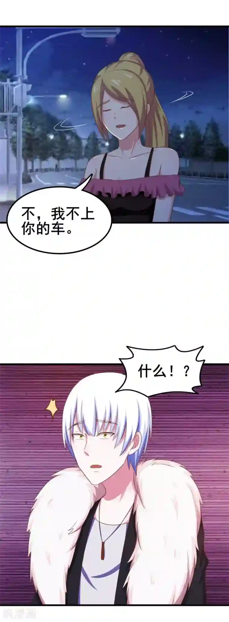 我和26岁美女房客第67话 带你贴地飞行！