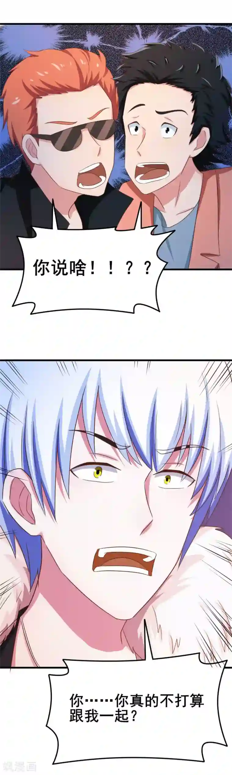 我和26岁美女房客第67话 带你贴地飞行！