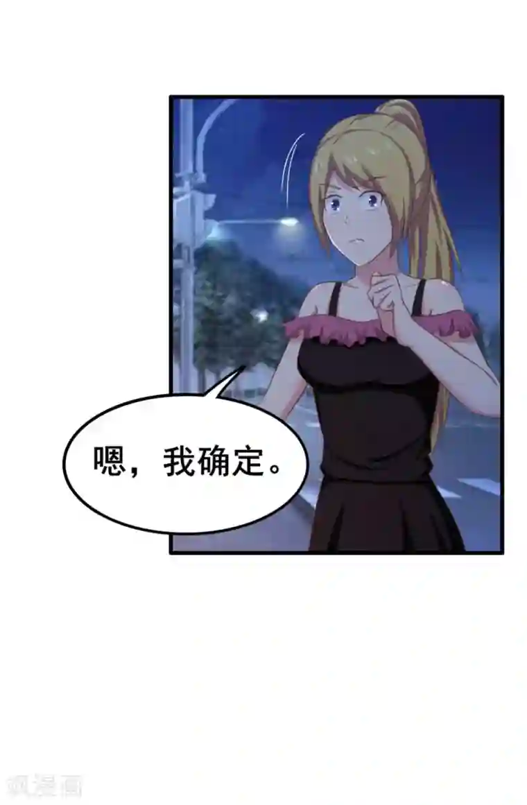 我和26岁美女房客第67话 带你贴地飞行！