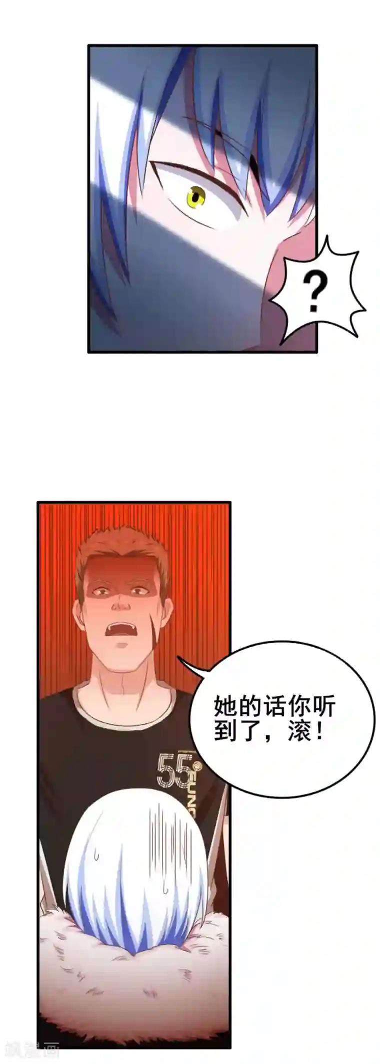 我和26岁美女房客第67话 带你贴地飞行！
