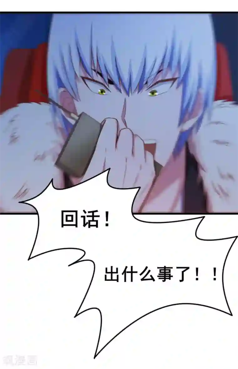 我和26岁美女房客第69话 我们去领奖品吧！
