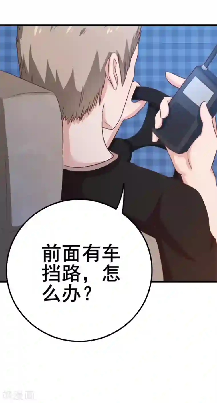 我和26岁美女房客第69话 我们去领奖品吧！