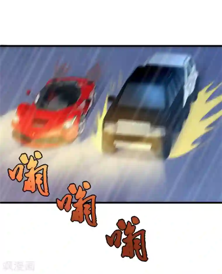我和26岁美女房客第69话 我们去领奖品吧！