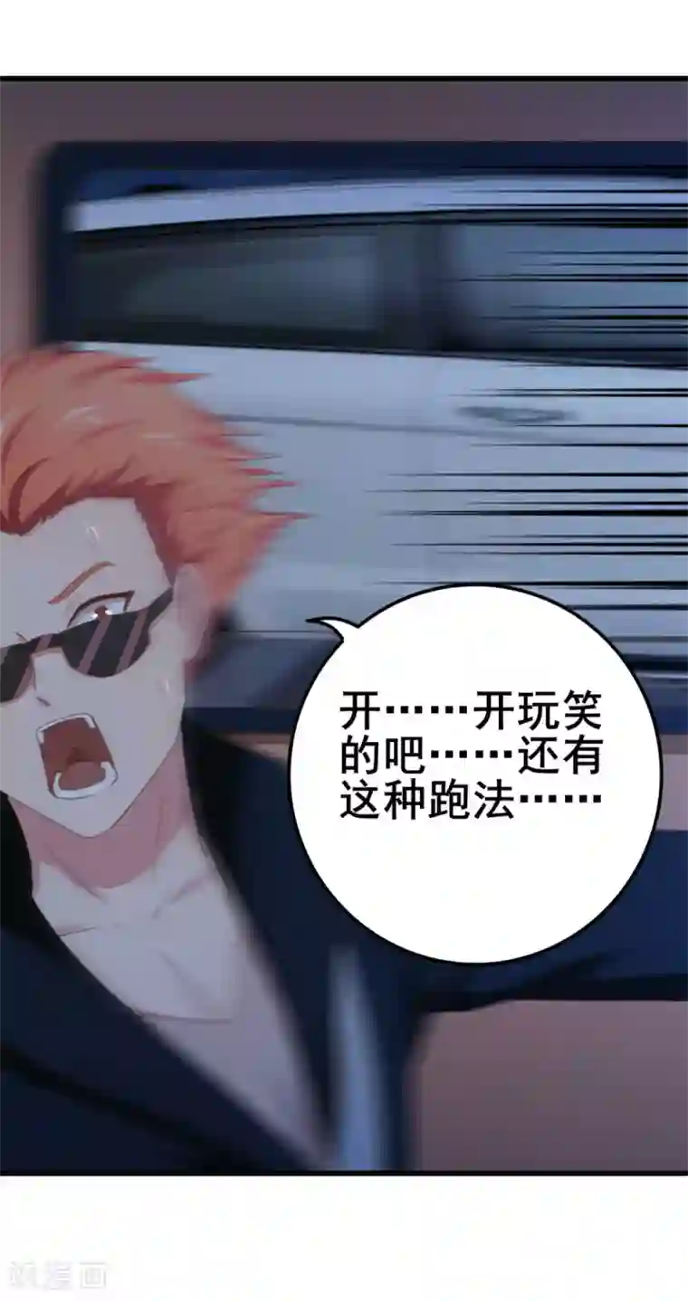 我和26岁美女房客第69话 我们去领奖品吧！