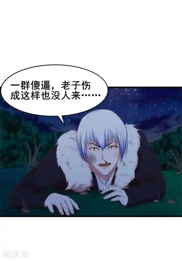 我和26岁美女房客第70话 老婆？！
