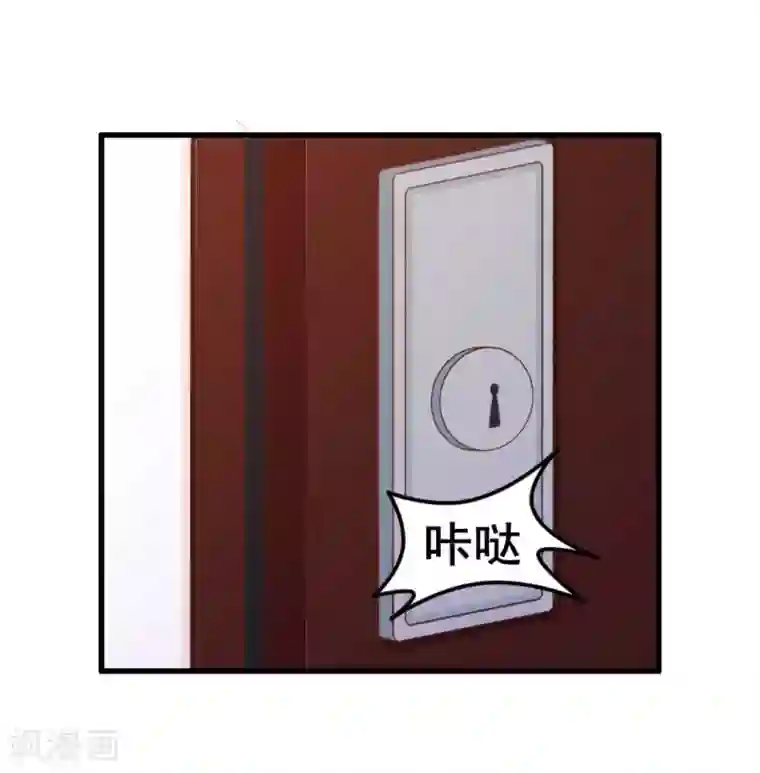 我和26岁美女房客第71话 一锅老鳖汤