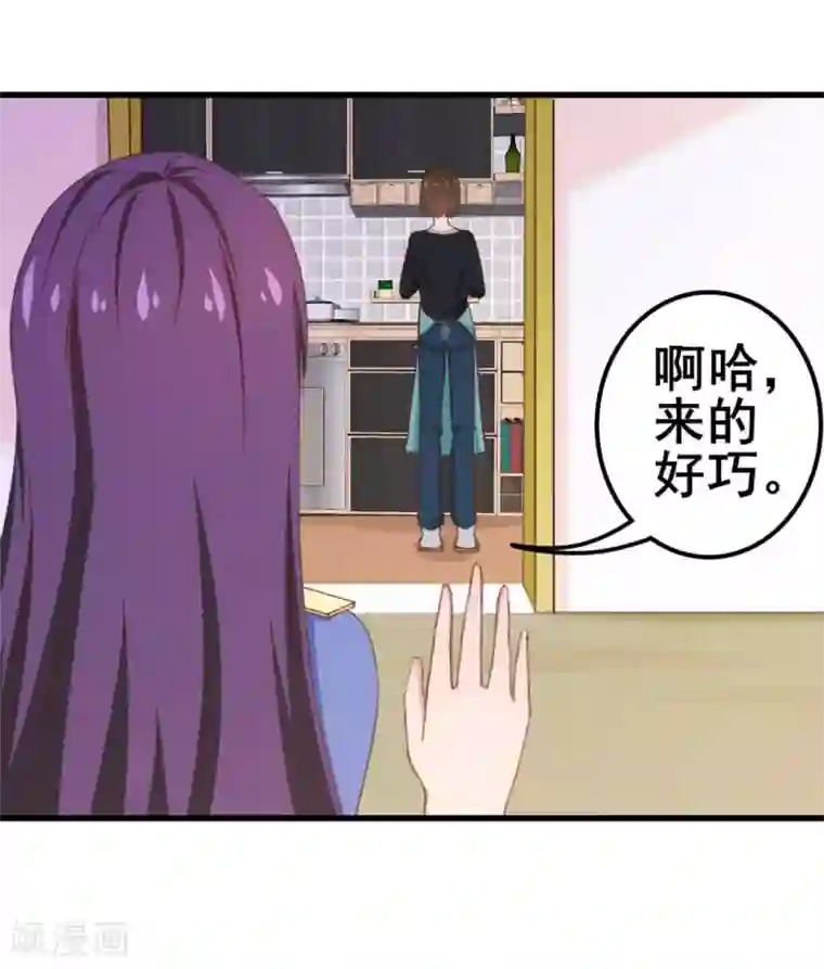 我和26岁美女房客第71话 一锅老鳖汤
