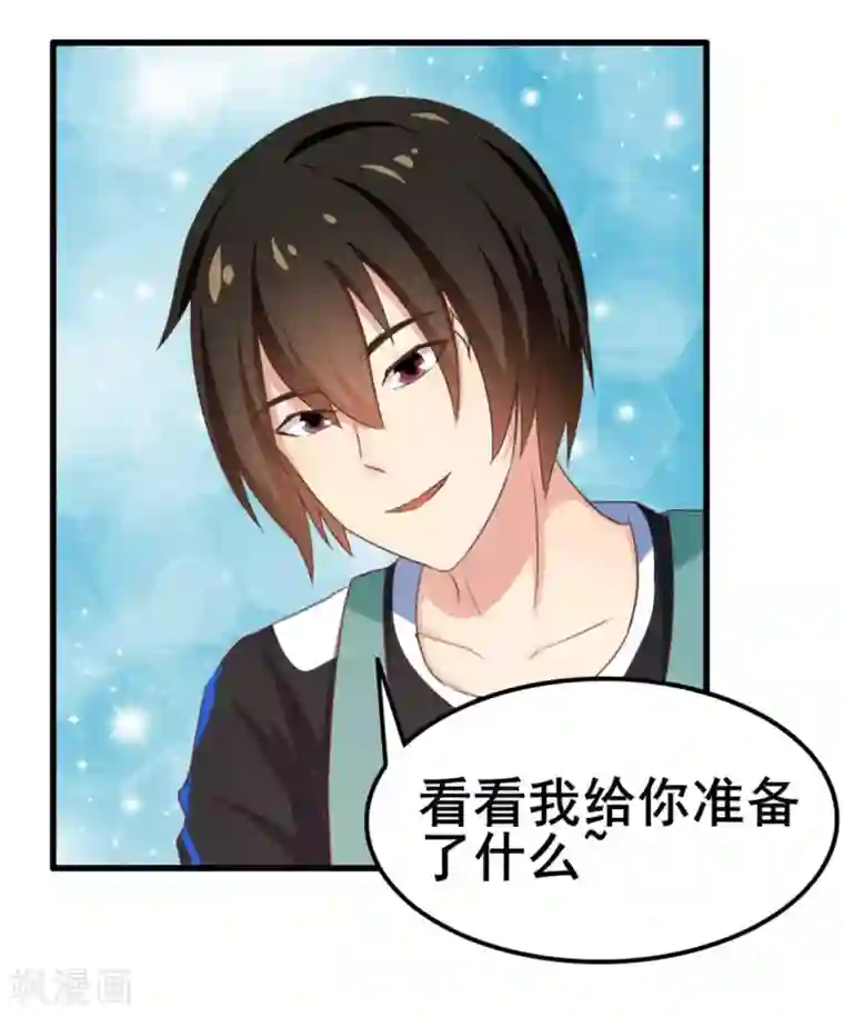 我和26岁美女房客第71话 一锅老鳖汤