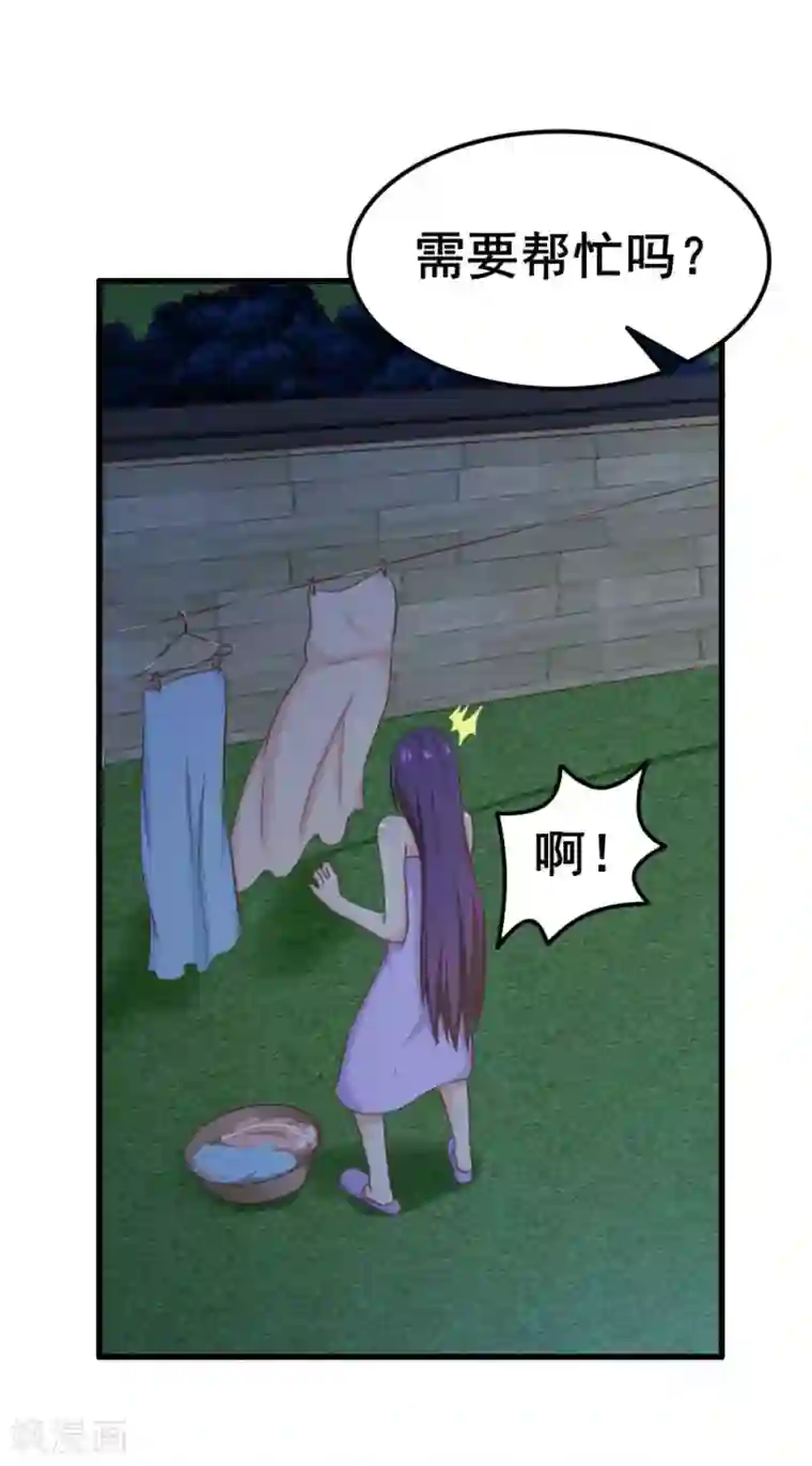 我和26岁美女房客第71话 一锅老鳖汤