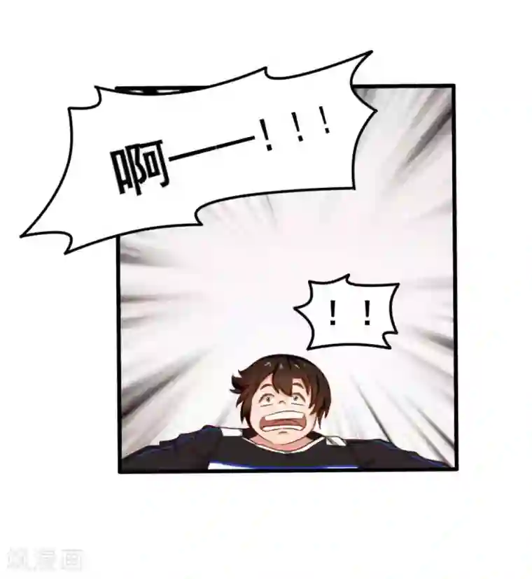 我和26岁美女房客第71话 一锅老鳖汤