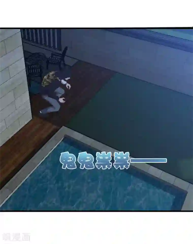 我和26岁美女房客第72话 真香警告！