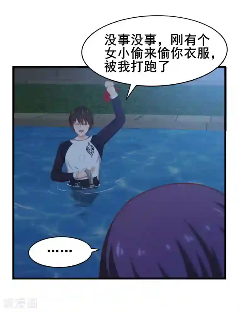 我和26岁美女房客第72话 真香警告！