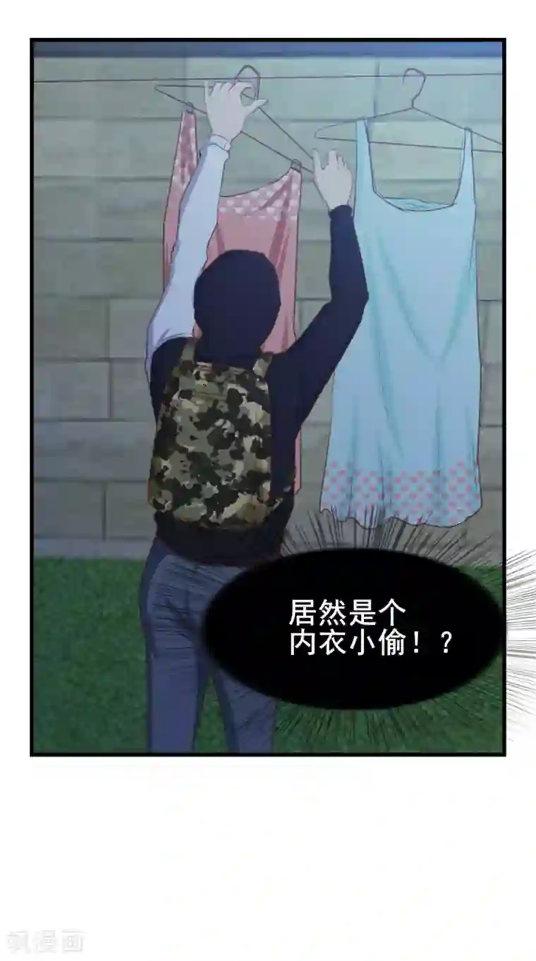 我和26岁美女房客第72话 真香警告！