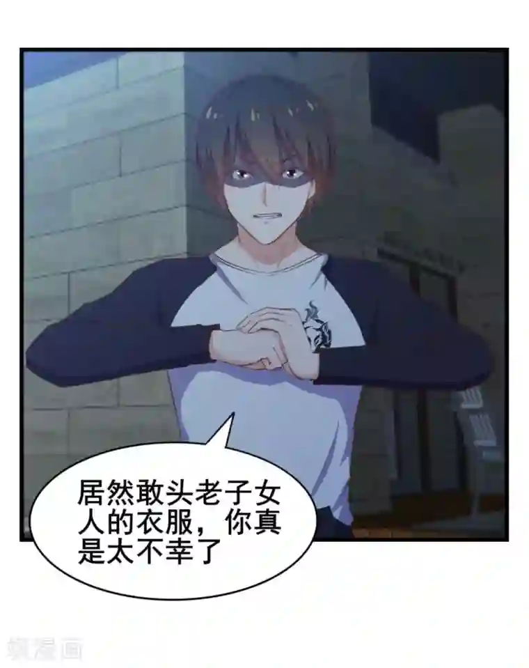 我和26岁美女房客第72话 真香警告！